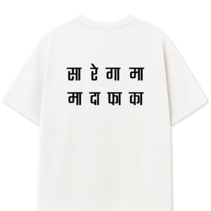 सा रे गा मा मा दे फा का